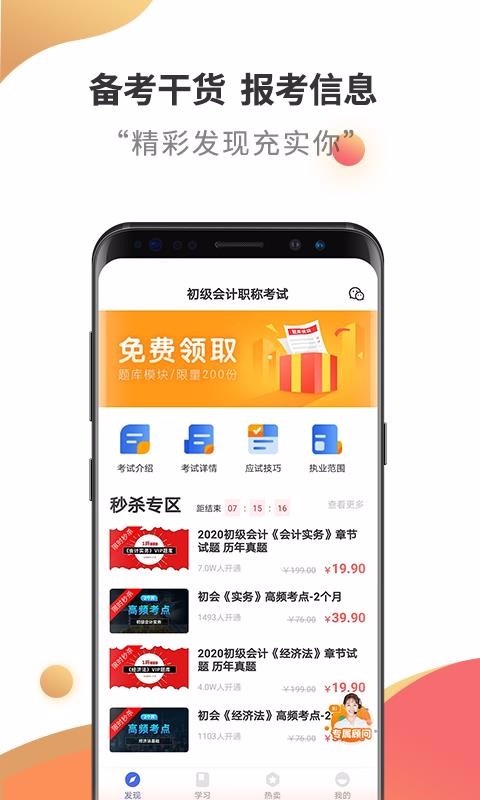 ְapp 2.5.5