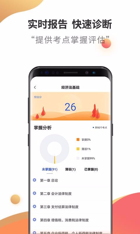 ְapp 2.5.5