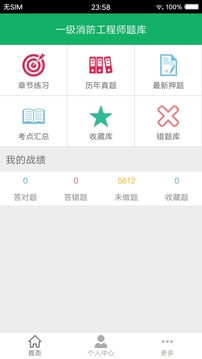 һapp 22.0