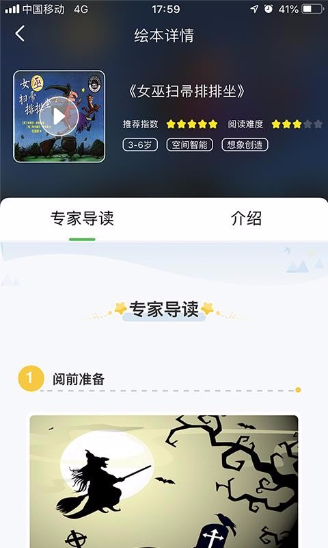 app 2.15.24
