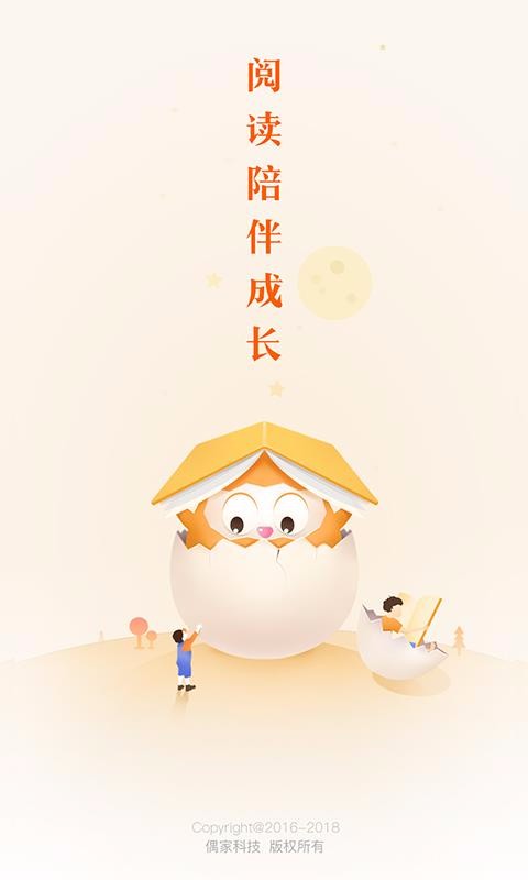 app 2.15.24