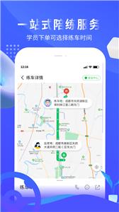 app 1.0.0