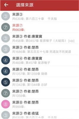 С˵app 1.2.9