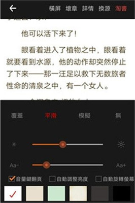С˵app 1.2.9