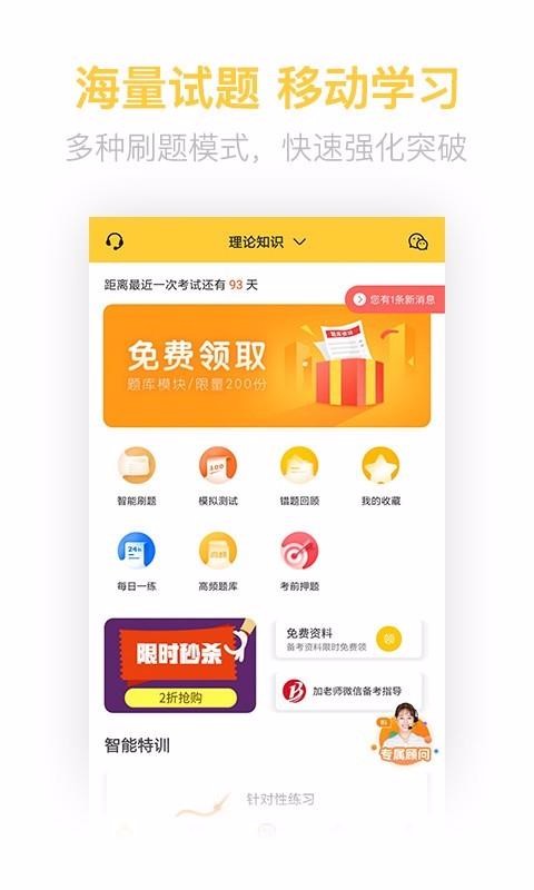 ʦapp 2.5.5