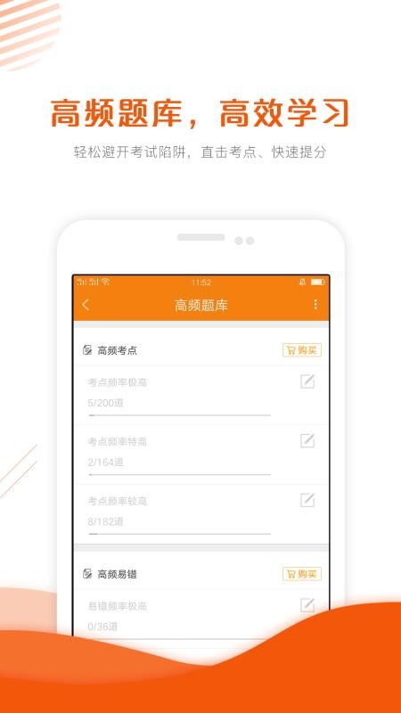 ʦ֤׼app 4.50