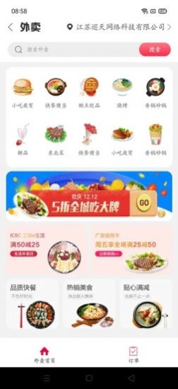 ͬapp 5.5.0