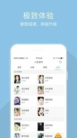γС˵app 4.00.01