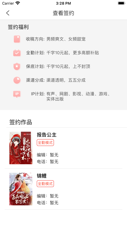 γС˵app 4.00.01