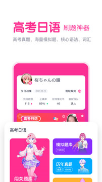 ӣնapp 2.1.0