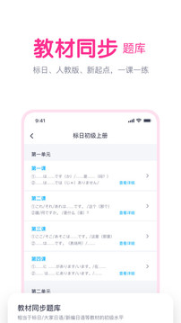 ӣնapp 2.1.0