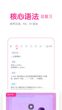 ӣնapp 2.1.0