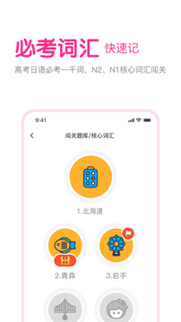 ӣնapp 2.1.0
