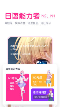 ӣնapp 2.1.0