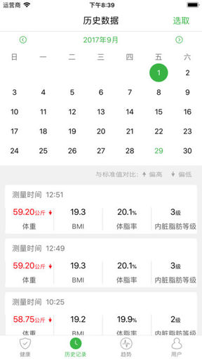 app 2.2.7