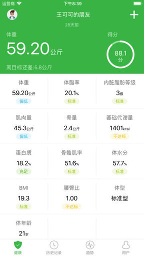 app 2.2.7