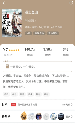 С˵app 0.0.12