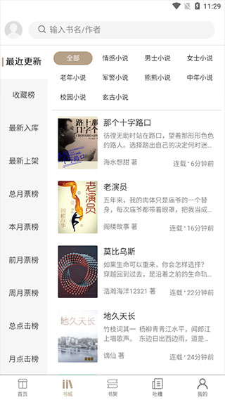 С˵app 0.0.12