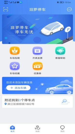 ͣapp 1.0.0