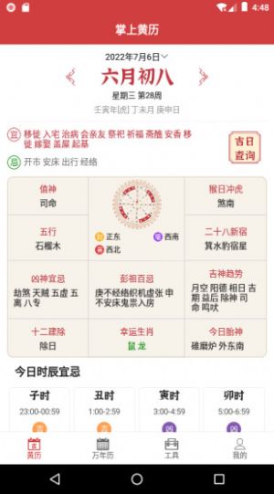 ϻapp 1.0