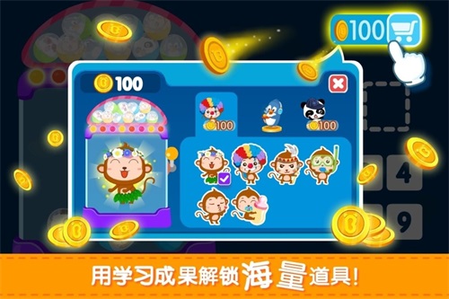 ѧӼapp 9.46.10.00