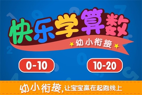 ѧӼapp 9.46.10.00