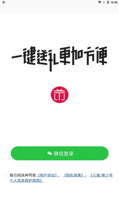 app 1.0.0