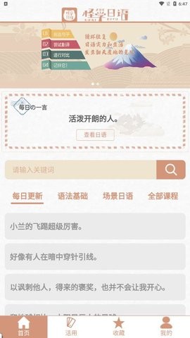 ѧapp 1.0.1