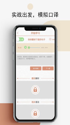 ѧapp 1.0.1