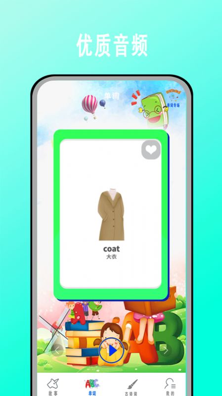 ѧӢapp 3.0.0