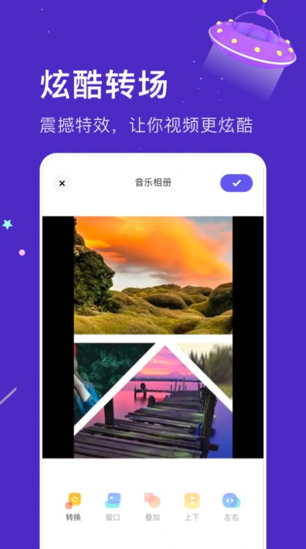 app 1.1