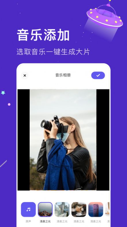 app 1.1
