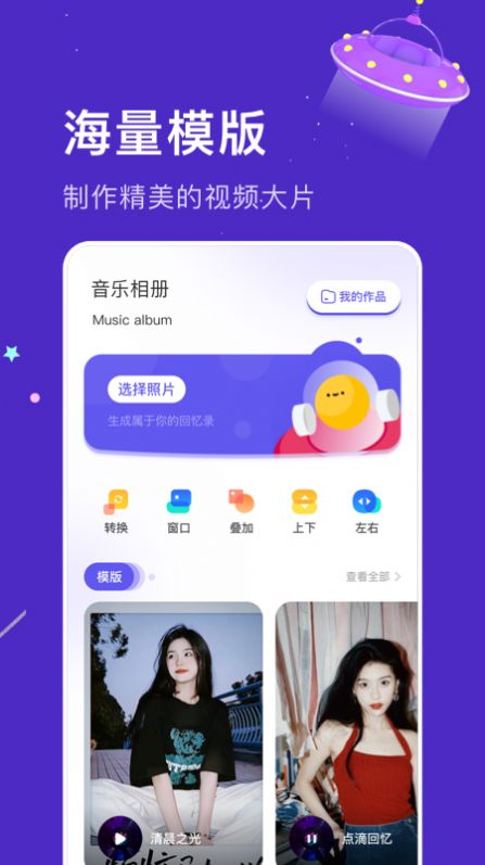 app 1.1