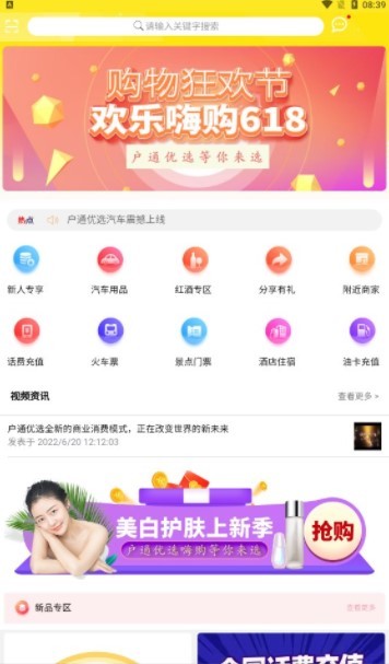 ͨѡapp 1.0.0