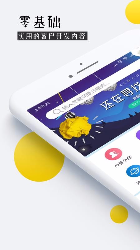 óѵapp 2.0.9