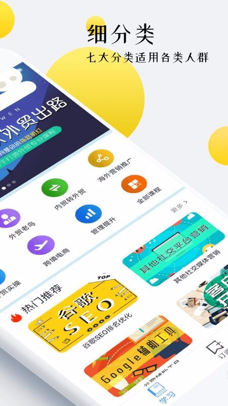 óѵapp 2.0.9