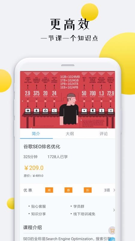 óѵapp 2.0.9