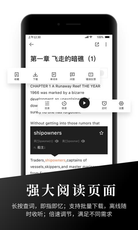 ӢĶapp 1.2.0