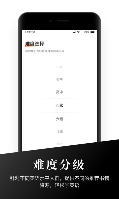 ӢĶapp 1.2.0