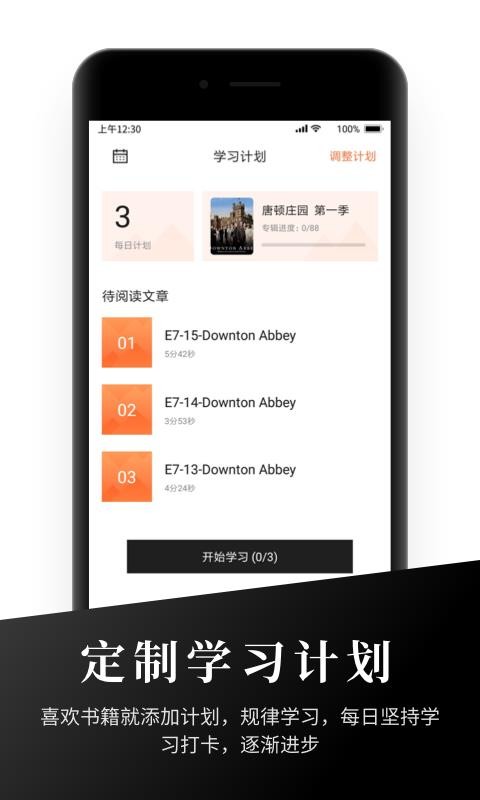 ӢĶapp 1.2.0