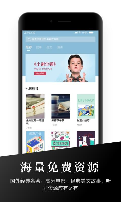 ӢĶapp 1.2.0