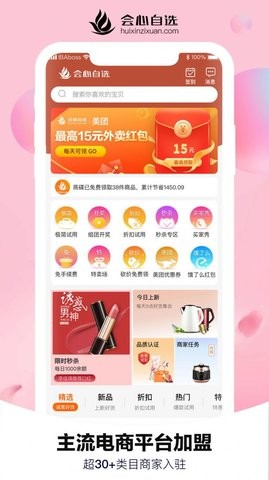 ѡapp 1.0.0