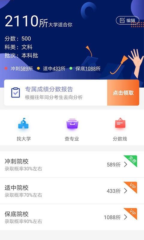 ѡ߿־Ըרapp 1.0.5