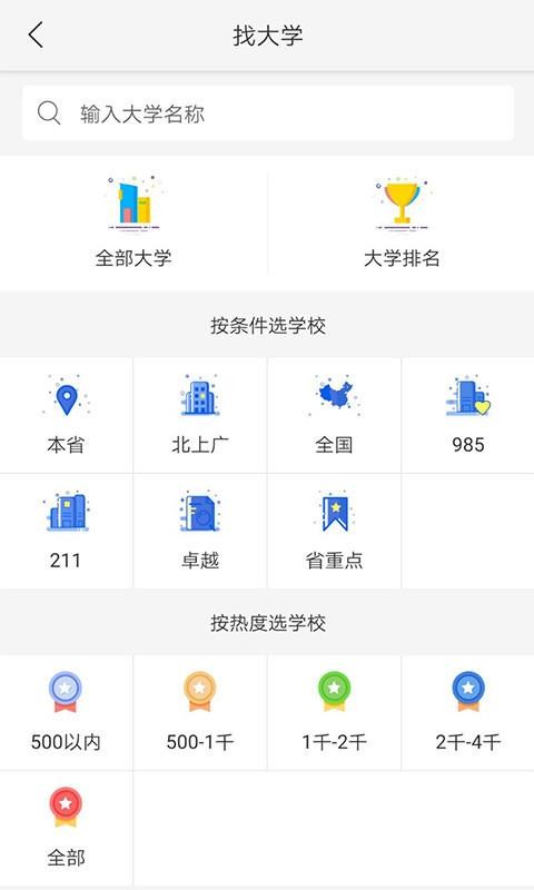 ѡ߿־Ըרapp 1.0.5