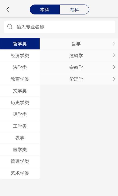 ѡ߿־Ըרapp 1.0.5
