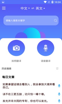 app 1.1.8