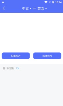 app 1.1.8