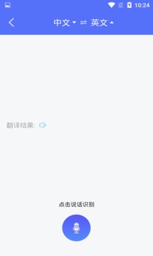 app 1.1.8