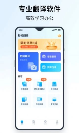 תapp 1.0.0.0