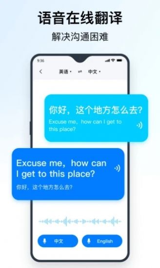 תapp 1.0.0.0